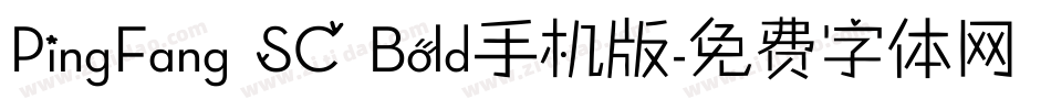 PingFang SC Bold手机版字体转换
